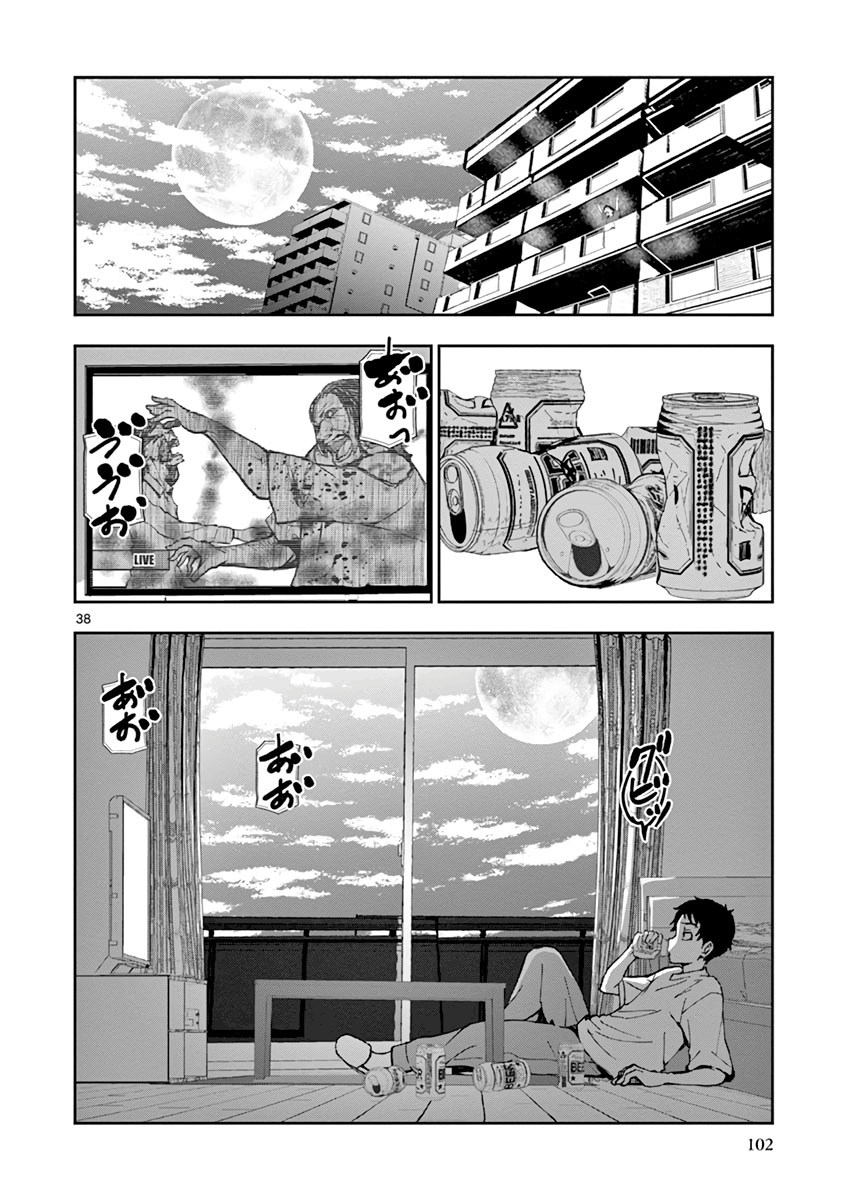 Zombie 100 ~Zombie ni Naru Made ni Shitai 100 no Koto~